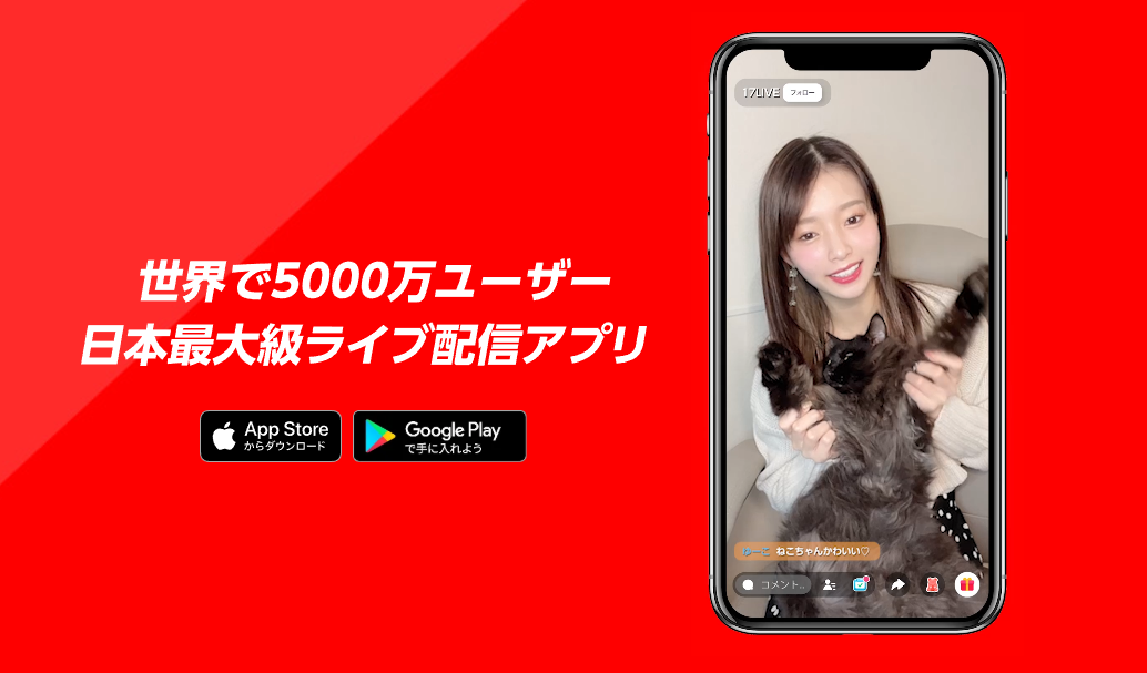 紹介バナー